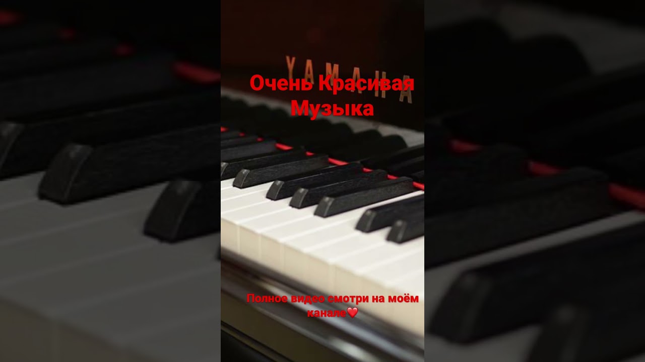 Очень Красивая Музыка! Франц Шуберт: Вечерняя Серенада