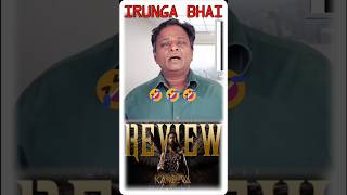 Kanguva Funny Review By Blue Sattai Maran