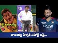 TATA IPL 2023: Nandamuri Balakrishna enters the scene with commentator