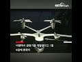 비행택시 등장해 3년내로 혼잡을 탈출 할것? |CCTV 한국어방송