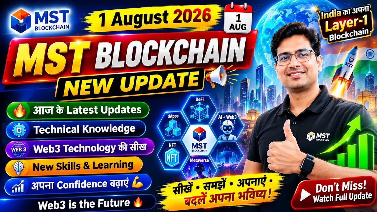 MST Blockchain 1 August 2026 New Update | Important Update | Web3 Technology & Technical Knowledge