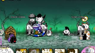 The Battle Cats- Mighty thermae D-lux at home sweet mausoleum