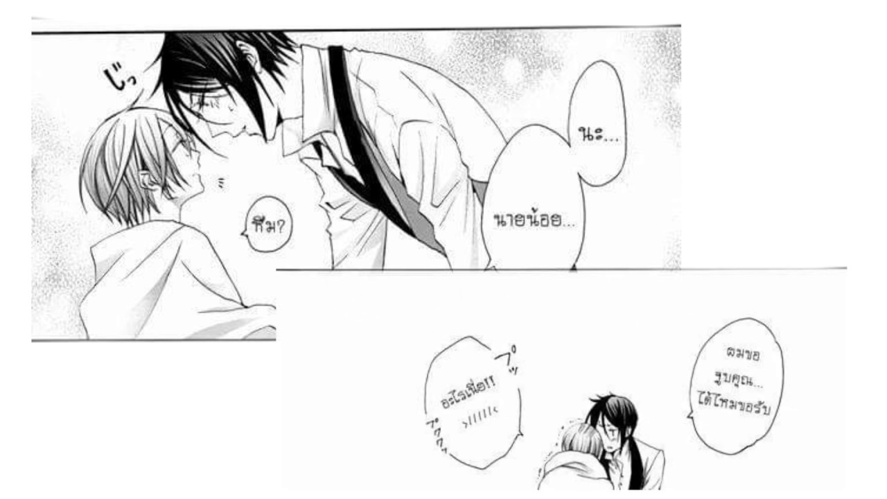 Black Butler Yaoi | ชิเอล x เซบาสเตียน | [ฝึกพากย์] - YouTube