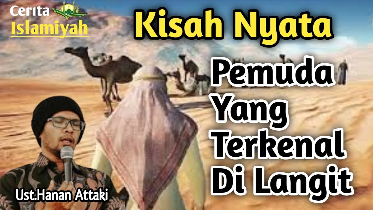 Pemuda yang terkenal di langit 