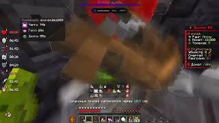 PvP Funtime