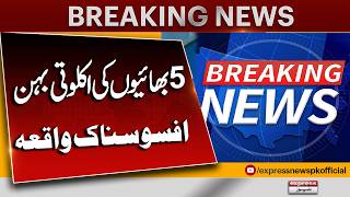 Sad News - Terrible Incident In Karachi | Breaking News | Pakistan News screenshot 4