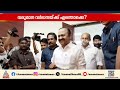 എല്ലാം സഭയില്‍ പറയും; കന്നി ബജറ്റ് അവതരണത്തിന് സതീശന്‍ ഒരുങ്ങിയിറങ്ങി | Kerala Budget 2026
