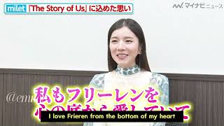 Download Lagu eng) milet interview | Frieren Season 2 ED Song: \ MP3