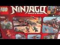 レゴ ニンジャゴー 天空のサメコプター 【Ninjago】