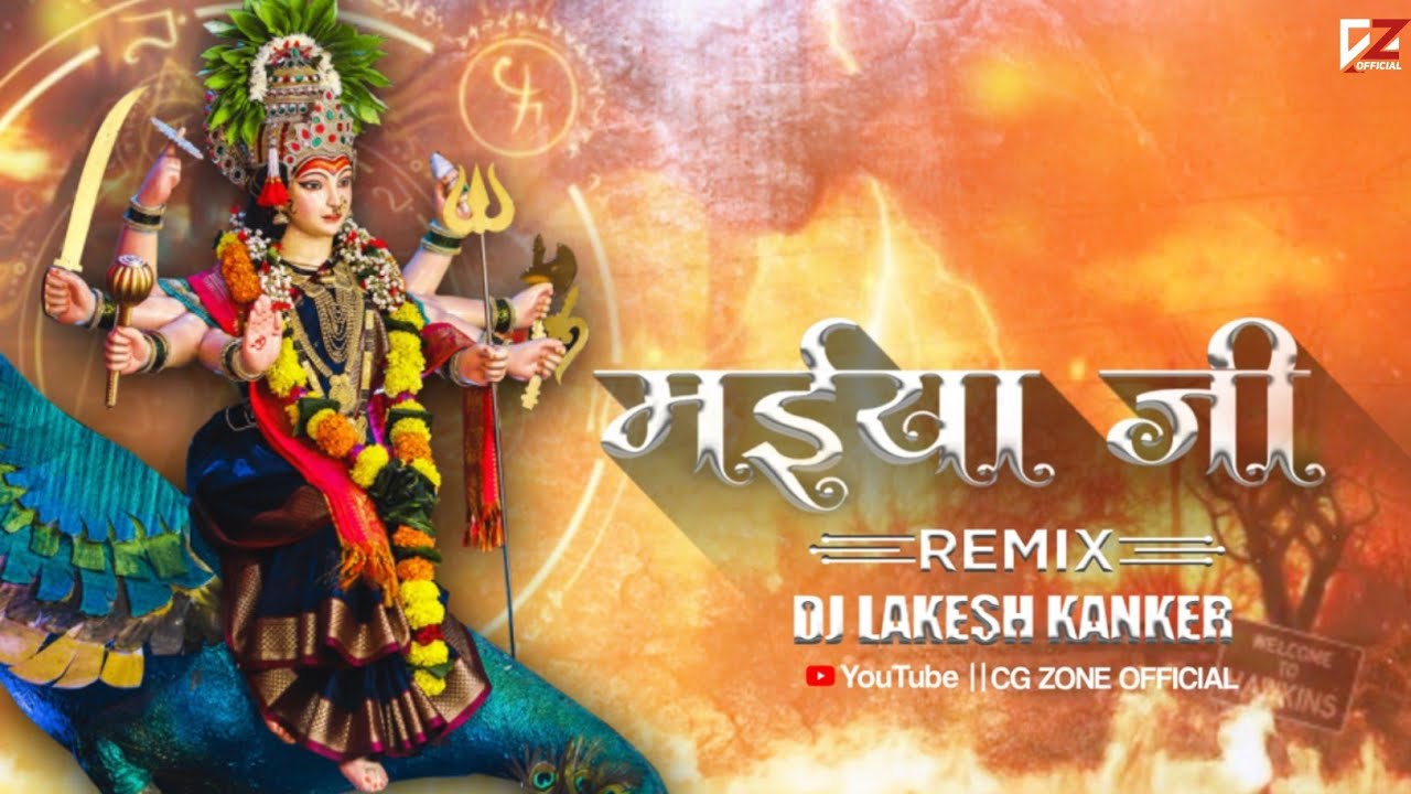 Maiya Ji Bar  Navratri 2k22  Dj Lakesh Kanker  Devotional Track 01
