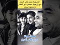 محطات في حياة مريم فخر الدين تزوجت أربع مرات وأنجبت ولد وبنت ومتي توفيت 