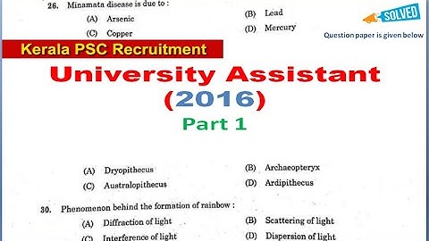 UNIVERSITY ASSISTANT 2016 Part 1 ( kerala psc solved question paper)