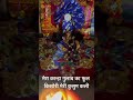 मेरो नन्दलाल