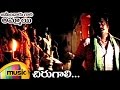 Chirugaali Full Video Song | Jamindaru Gari Ammayi Movie Songs | Meena | Parthiepan | Mango Music