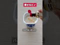 もうピノ買えない 【痩せるピノ】 #低糖質 #低脂質 #パルテノ#プロテインダイエット #ピノ #アイスクリーム #shorts #ズボラダイエット #ダイエットレシピ #アイスキャンディ