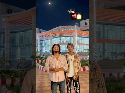 Love you maa👸..( माँ 👩) #trending video #viral song 🎧 #viralsong #viralvideo ❤️‍🩹