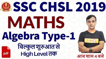 SSC CHSL 2019 || MATHS || By Vikas Parashar Sir || Algebra Type-1