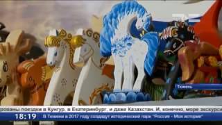 Где отдохнуть в новогодние каникулы? видео Великий Устюг: туры на Новый год 2018
