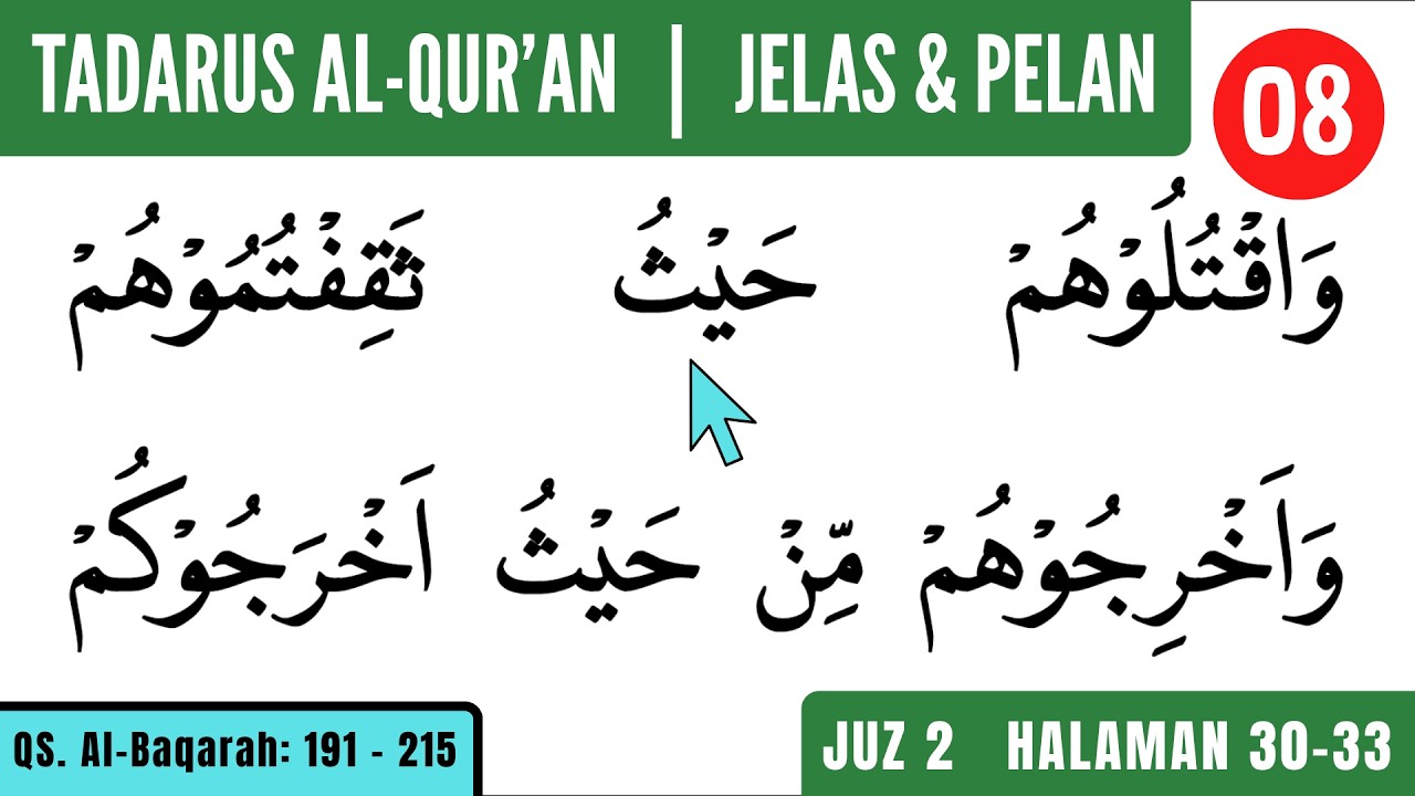 Tadarus Al-Qur'an untuk Pemula Bacaan Pelan || JUZ 2 QS. Al Baqarah: 191-215 Halaman 30-33