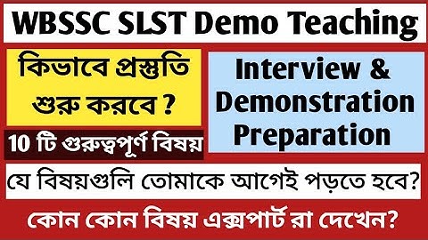 SLST Interview Preparation 2025 || WB SSC SLST Interview Preparation || SLST Interview Demo Teaching