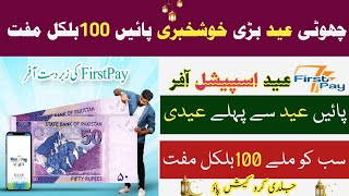 Get 100 Rupees Eidi From First Pay App | First Pay New Cashback Offer | My Fresh Point screenshot 3