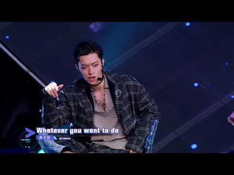 《偶像练习生》舞台纯享：主题考核《Firewalking》