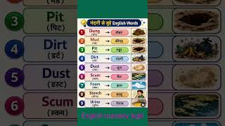 #idioms# exam preparation#english#important#viral shorts feed# exam preparation#grammar🎉🎉