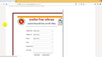 PSC Result 2019 Quick Link - Check PSC Result Fast