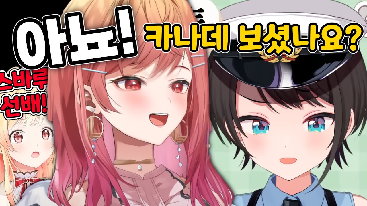 [홀로 GTA] 병원에 납치당한 카나데 [ 홀로라이브 / 카나데 / 스바루 ]