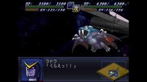 Super Robot Wars Alpha 2: Lady Command and Shigu 2 All Attacks