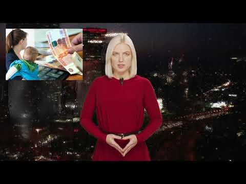 Госдума одобрила повторение выплаты в 10 тысяч рублей в августе