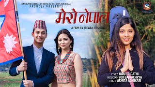 Nepali National Song I MERO NEPAL - MNTV Australia - ASMITA ADHIKARI-NIRU TRIPATHI-NHYOO BAJRACHARYA screenshot 1