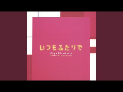 itsumofutaride