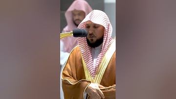سورة الفاتحة ~ إبدااع مؤثر جداً💔 للشيخ ماهر المعيقلي من صلاة المغرب 24 صفر 1444ه‍ـ✨❤