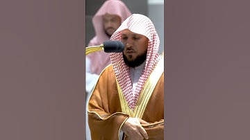 سورة الفاتحة ~ إبدااع مؤثر جداً💔 للشيخ ماهر المعيقلي من صلاة المغرب 24 صفر 1444ه‍ـ✨❤