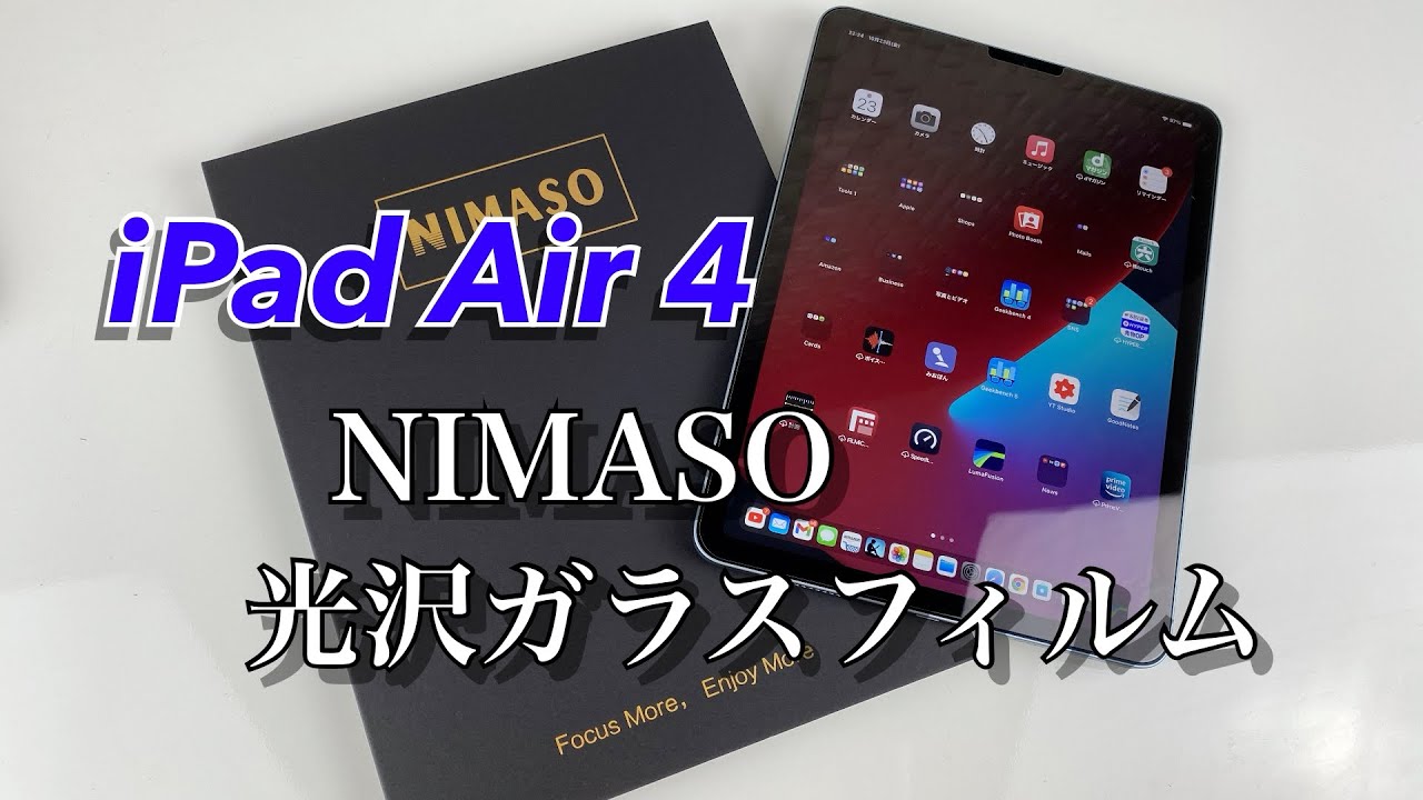 Ipad Air 4用 Esrフルカバータイプケースレビュー Esr Case For Ipad Air 4 Review Youtube