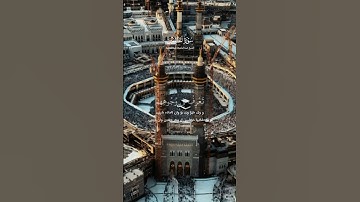 {إِنَّ الْأَبْرَارَ لَفِي نَعِيمٍ🌿 عَلَى الْأَرَائِكِ يَنْظُرُون}{سورة المطففين} عبدالباسط عبدالصمد