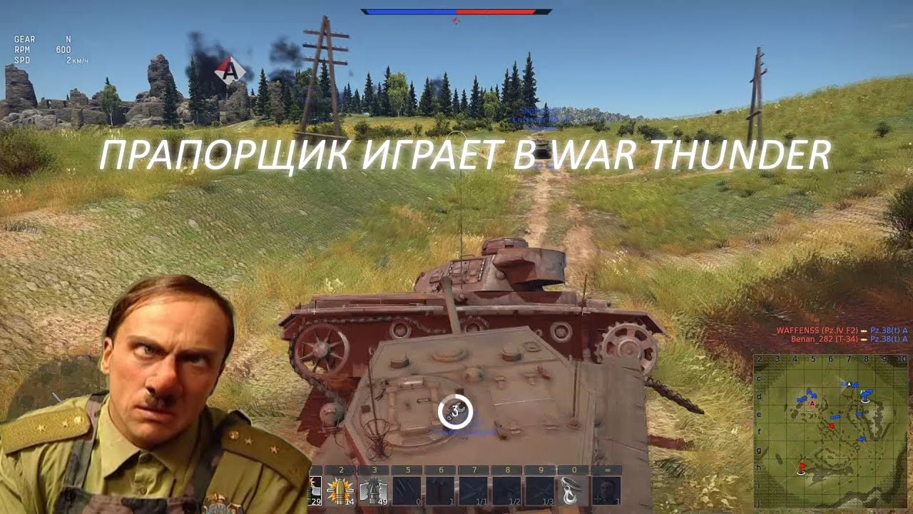 погоны прапорщика мю. игры прапорщик. прапорщик данилюк. алексей маклаков солдаты. ефрейтор из игры.