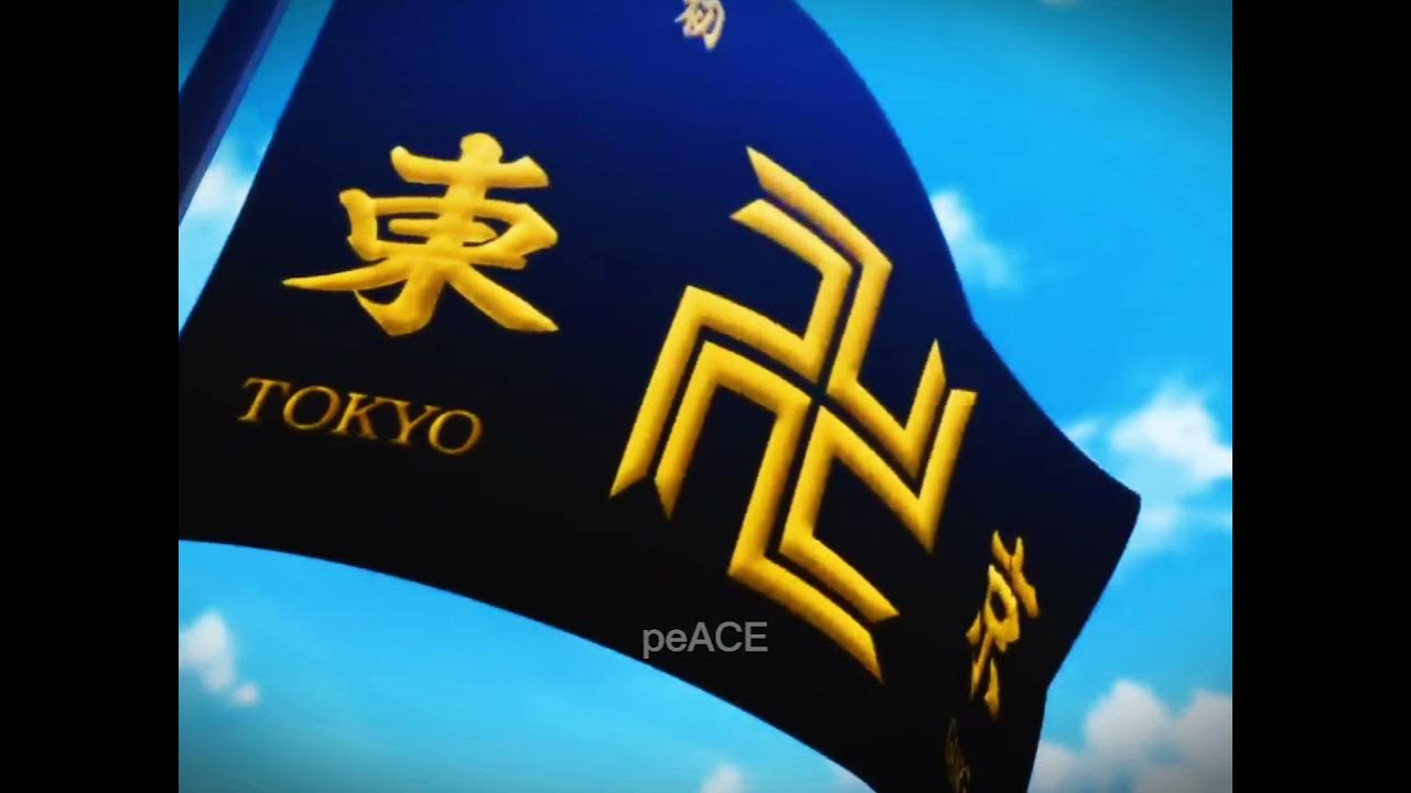 Знак токийских мстителей. Флаг Токийской свастики.