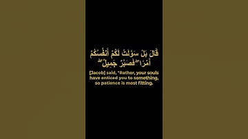 وجاءوا علة قميصه بدم كذب سورة يوسف لعبد الباسط#قرآن #سورة_يوسف #عبدالباسط #كرومات_قرآن #chromaquran