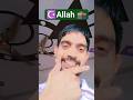 #viral#frlegends#angst#foryou#angst#sound#allah#audio#tareeqjamel#original#ramjan#lipsync#trending#h