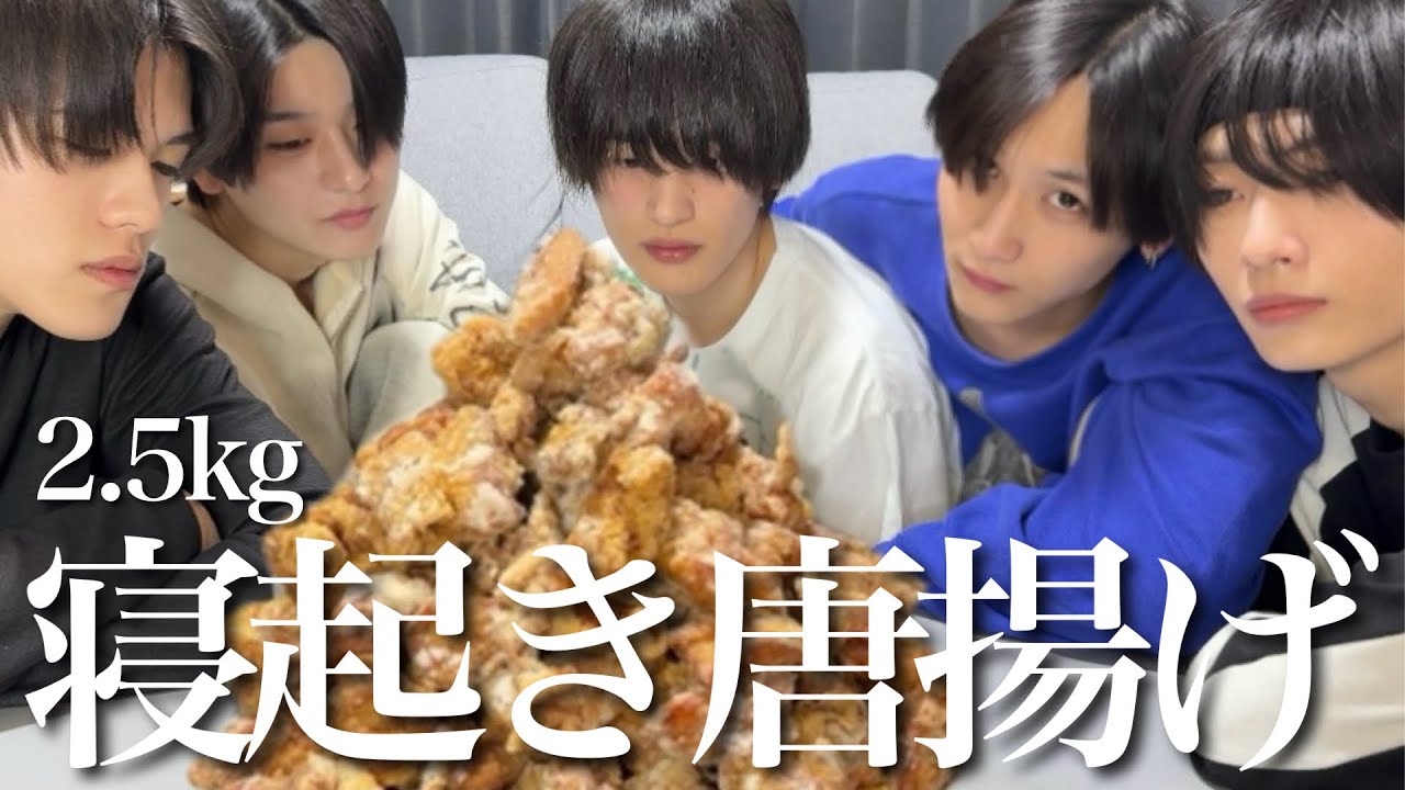 寝起きで唐揚げ2.5kg食べたらキツすぎて全員崩壊したwww