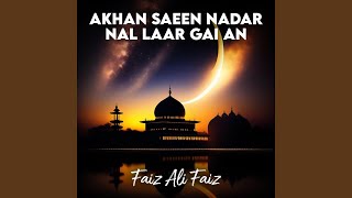 Akhan Saeen Nadar Nal Laar Gai an