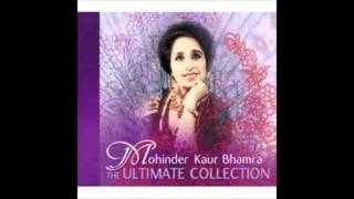 Video thumbnail of "Mohinder Kaur Bhamra  Gidhan Pao Haan Deo Full Song"