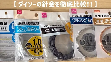 Download ワイヤー 文字 Mp4 Mp3 Download ワイヤー 文字 Mp4 Mp3
