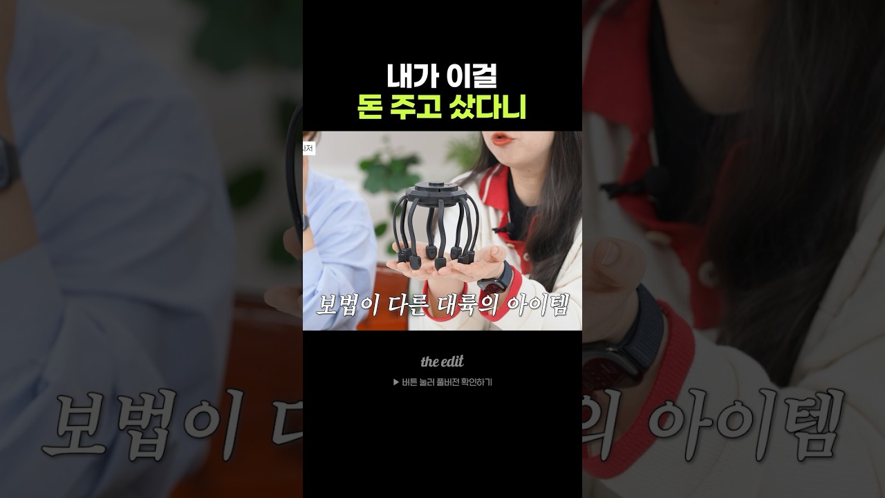 분노의 테무깡 여러분의 돈을 아껴드립니다