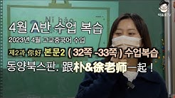 Parktv - Youtube