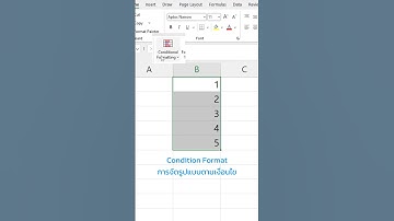 วิธีไล่สีแดงไปเขียว จากจำนวนมากไปน้อย Colour Scale Excel #iwasjame  #excel