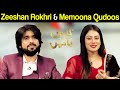 Memoona Qudoos & Zeeshan Rokhri | تاروں سے کریں باتیں ​| Taron Sey Karen Batain | TSKB | GNN