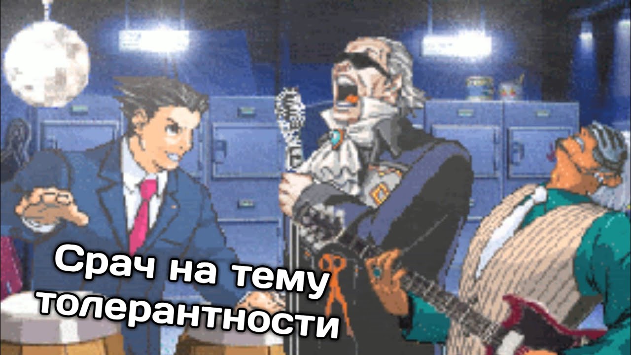 Apollo Justice Hentai